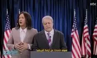 چهره‌ای دیده نشده از بایدن در تلویزیون عربستان