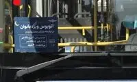 آغاز بکار اتوبوس ویژه بانوان در تهران