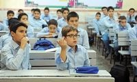 شهریه مدارس غیردولتی اعلام شد 