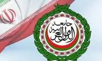 برگزاری نشست فوق‌العاده شورای همکاری خلیج فارس