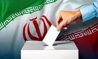 تیتر این روزنامه شبانه تغییر کرد