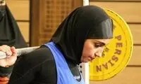 رای فدراسیون جهانی بدنسازی با پوشش زنان در پاورلیفتینگ 