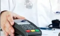 واکنش وزارت بهداشت به اعلام تعرفه ویزیت پزشکان عمومی
