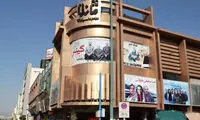 مدیر سینما: فرض کنید من مجرم هستم!