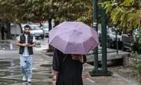 سامانه بارشی جدید از این تاریخ وارد کشور می‌شود