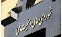 قائم‌پناه: جلیلی هم به تفاهم‌نامه رأی مثبت داد
