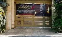 تصویری از چهره غمگین همسر و دختر امیرعبداللهیان