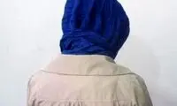 سرنوشت تلخ زن جوانی که گرفتار مواد مخدر شد