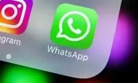 واتس‌اپ و اینستاگرام رفع فیلتر شد؟