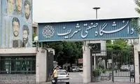 علت برکناری رئیس دانشگاه شریف از زبان سخنگوی وزارت علوم