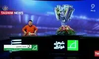 پریرا چه زمانی برای پرسپولیس بازی می‌کند؟