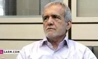 ویدئویی از اشک‌های غم‌انگیز پزشکیان برای همسرش
