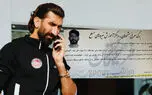 پادگان محل خدمت علیرضا بیرانوند مشخص شد