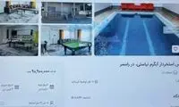 رزرو اجاره ویلا برای نوروز ۹۰میلیون تومان!