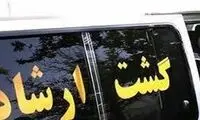 تصویر تشکر مردم از گشت ارشاد!