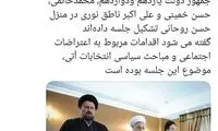 گاف عجیب روزنامه دولت با اسم رمز جلسه ولنجک!