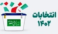 رکوردزنی نماینده مخالف فیلترینگ در انتخابات 