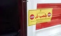 ولع دولت رئیسی برای بیکار کردن مردم، پایان ندارد