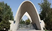 فوت دانشجوی دانشگاه علم و صنعت در کلاس درس 