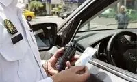 آمار تخلفات رانندگی تهرانی‌ها در نوروز اعلام شد