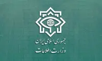 اطلاعیه دوم وزارت اطلاعات درباره حادثه شاهچراغ