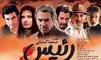 کتک‌کاری فرامرز قریبیان و امیرحسین رستمی در رئیس