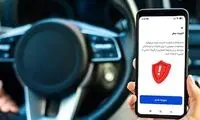 قابلیت جدید و ویژه مخصوص رانندگان اسنپ