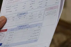 مبلغ باورنکردنی قبض گاز برای برخی تهرانی‌ها!