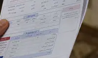 مبلغ باورنکردنی قبض گاز برای برخی تهرانی‌ها!
