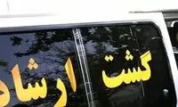 طرح جدید پایداری‌ها برای نقره داغ کردن دختران