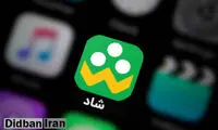 مراقب کلاهبرداران شادی باشید!