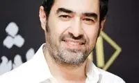گریه‌های بی وقفه شهاب حسینی در یک مراسم تشییع