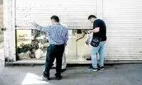 روایت ایسنا از وضعیت فعالیت در بازارهای تهران