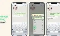 آپدیت جدید و مهم واتساپ خیال همه را راحت کرد