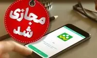 مدارس تهران فردا تعطیل شد؟