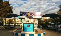 آتش‌سوزی در بیمارستان کودکان بندرعباس