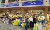 تصاویر منتشره از وضعیت امروزِ بازارِ شهرهای مختلف