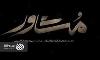 بلایند دیت در شبکه افق صداوسیما اجرا شد!