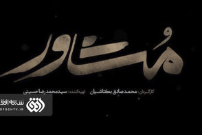بلایند دیت در شبکه افق صداوسیما اجرا شد!