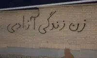 ادعای جدید کیهان درباره زنان و «زن، زندگی، آزادی»