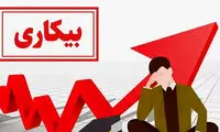 دلیل افت مشارکت اقتصادی پاییز ۱۴۰۴ مشخص شد