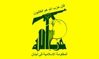 یک کشور عربی حزب الله لبنان را تحریم کرد
