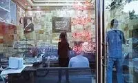 کمیسیون املاکی‌ها غیرقانونی شد؟