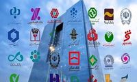 فهرست جدید ابربدهکاران بانکی منتشر شد
