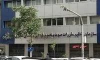 سوت پایان برای ساترا و تلویزیونی که دیگر فرصت نیست!