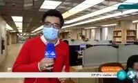 گاف خنده‌دار خبرنگار معروف صداوسیما 