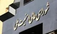 اولین پیام حساب منتسب به شعام در توییتر