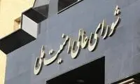 اولین پیام حساب منتسب به شعام در توییتر