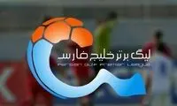 نکات خوب و بد در مورد فصل جدید لیگ برتر