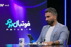 واکنش رامین رضاییان به حضور آل‌کثیر در استقلال
